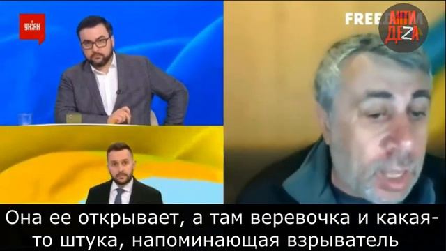 Доктор Комаровский обвиняет Россию в минировании гуманитарки смотреть онлайн