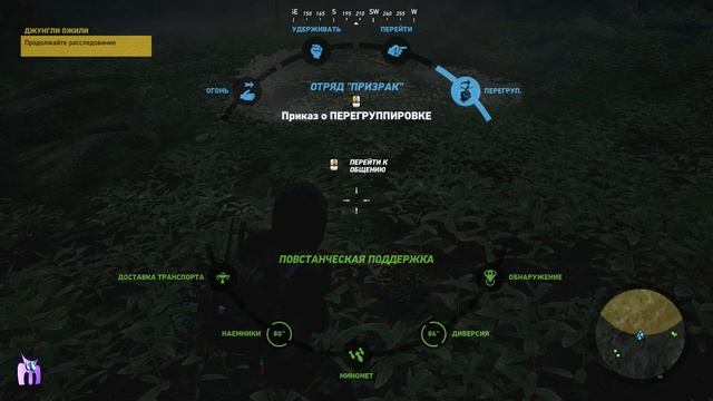 Охота на хищника игрофильм Tom Clancy's Ghost Recon Wildlands Миксоныч смотреть онлайн