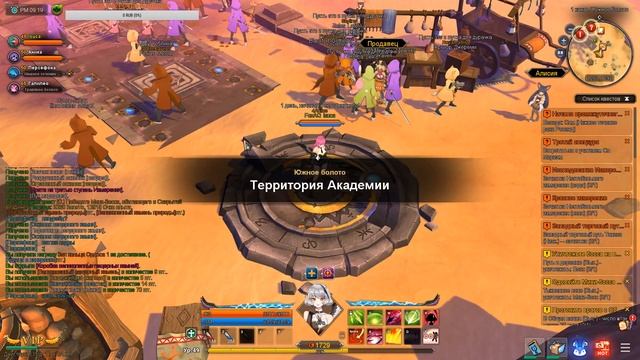 Ar:piel Online RUS GamePlay за Ханну(Орлица)#4 смотреть онлайн