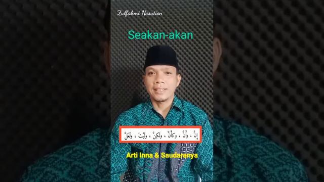 MAKNA KATA INNA/إِنَّ & SAUDARA SAUDARANYA || NGAJI NAHWU 15 DETIK || NAHWU WADHIH JUZ 1 смотреть онлайн