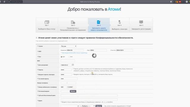 Как самому зарегистрироваться в Атоми | Инструкция по самостоятельной регистрации | 2020 смотреть онлайн