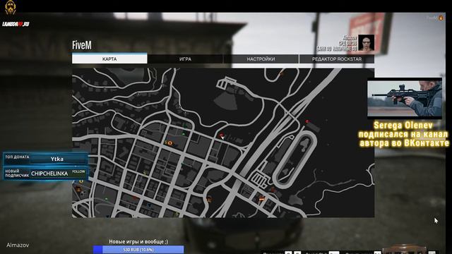 GTA 5 LAMDA RP Показываю Обнову ;) смотреть онлайн