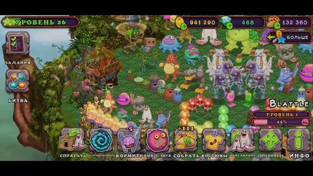 Как вывести Коробаса в My Singing Monsters! Активировал Коробаса My Singing Monsters! смотреть онлайн