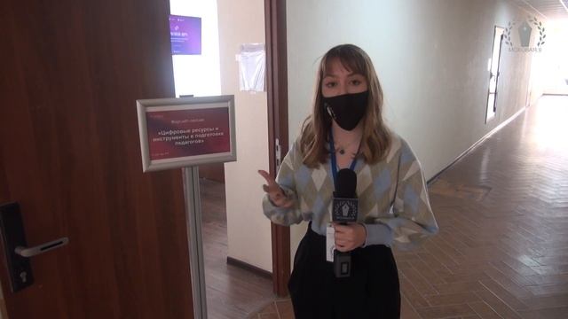 Экскурсия по площадкам форума «Педагогическое образование в российском классическом университете» смотреть онлайн