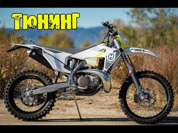 ТОПОВАЯ ЗАЩИТА РУК ENDURO
