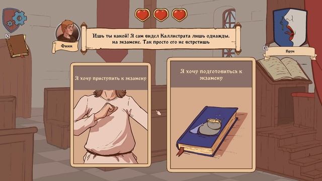 Choice of Life: Middle Ages 2 ➤ Прохождение #2 ➤ А КТО ТАКАЯ ЭЛИС? смотреть онлайн