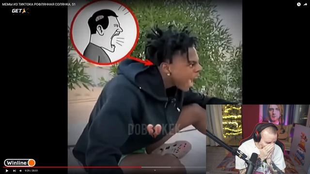 FOLLENTASS СМОТРИТ: МЕМЫ ИЗ ТИКТОКА РОФЛЯННАЯ СОЛЯНКА. 51 смотреть онлайн