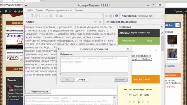 Как писать уникальные статьи. WordPress 4.1 часть 11 смотреть онлайн