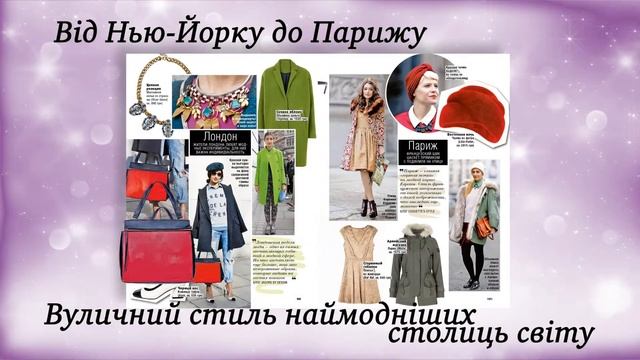 Ноябрьский номер журнала JOY уже в продаже! смотреть онлайн