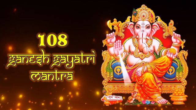 108 Ganesha Gayatri Mantra | Ganesh Chaturthi Special | 108 Ganapati Mantra #ganeshmantra #ganapati