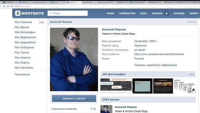 Последний звонок мерзи по телефону. смотреть онлайн