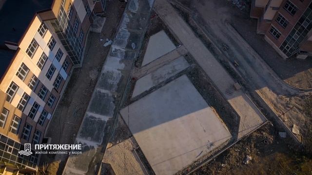 ЖК "Притяжение", АНАПА, август 2020. смотреть онлайн