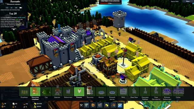 Обзор на Kingdoms and Castles [Воксельная градостроилка] (Инди обзор) смотреть онлайн