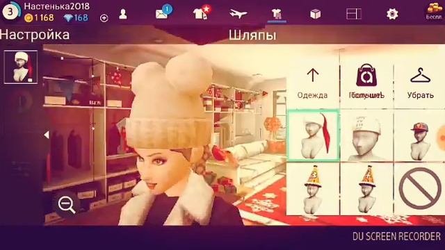 Проверяем баг на одежду {Avakin life }? смотреть онлайн