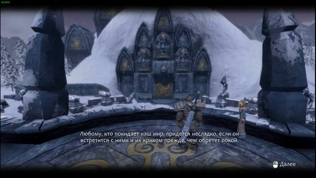 Fable: Anniversary. Урок истории от Оракула (Серия 24) смотреть онлайн