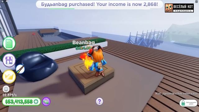 СТРОЮ ЛУЧШИЙ ПЕНТХАУС В МИРЕ РОБЛОКС ? Roblox Весёлый Кот смотреть онлайн