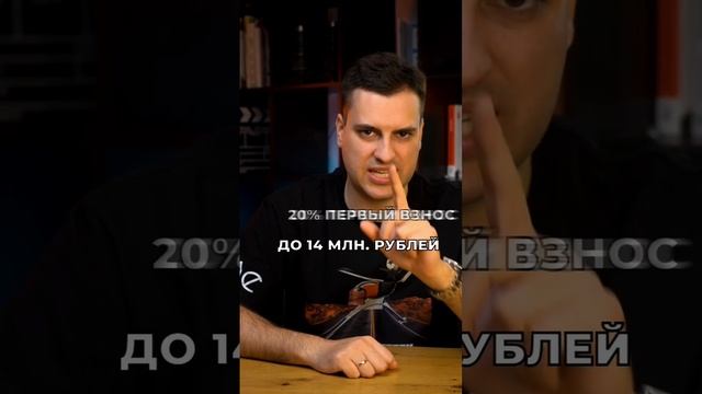 Ипотека на строительство дома #дом #коттедж #стройка #строительство #частныйдом #ипотека #сбербанк смотреть онлайн