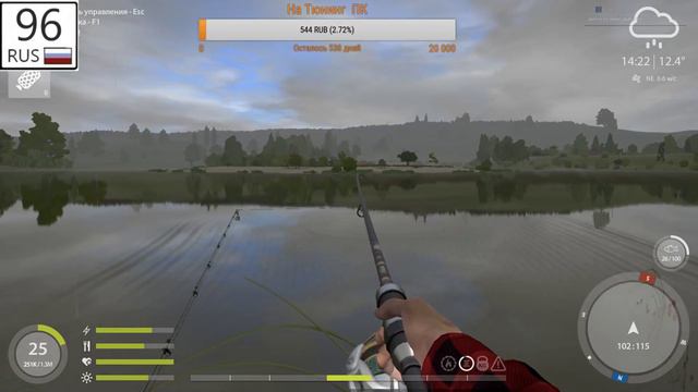 Русская Рыбалка 4 ОоОоО рыбалачка смотреть онлайн