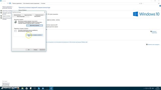 Windows 10 - отключение автоматического обновления драйверов смотреть онлайн