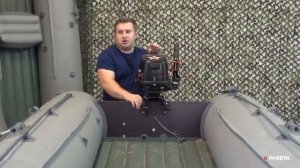 Эффективная страховка лодочного мотора