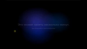 Установка Windows 11 на несовместимый компьютер
