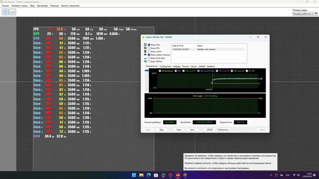 i7-12700KF, 3500 MHz (35 x 100) смотреть онлайн