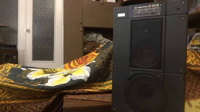 Radiotehnika S-50B звучание часть 1 смотреть онлайн