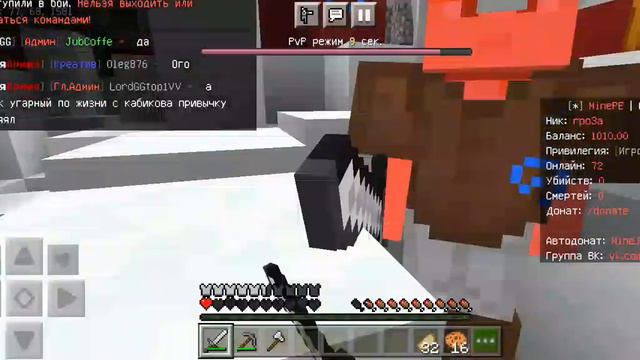 топ-3 сервера для 1.19.0, подпишись цель 100 подписчиков!!! смотреть онлайн