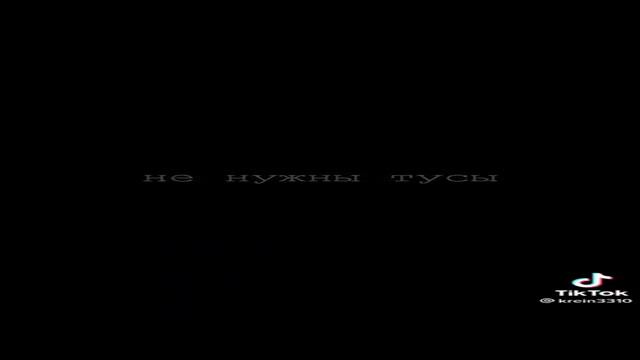 Не грустный от Василий Дидляков #music #tiktok #музыка #2022 #youtube #tiktokmusic #рекомендации смотреть онлайн