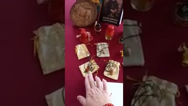 Видео отзыв о приобретении Магических Артефактов в магазине Магии " В Косом Переулке". смотреть онлайн