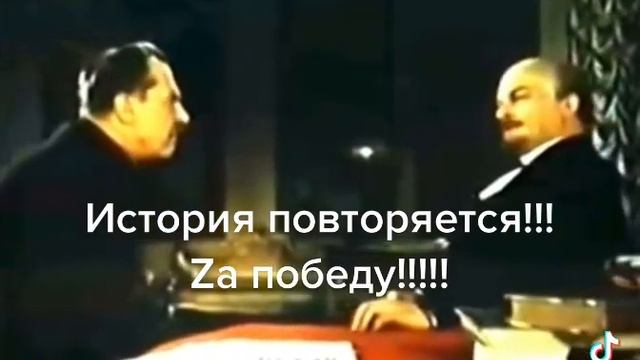 История повторяется ! смотреть онлайн