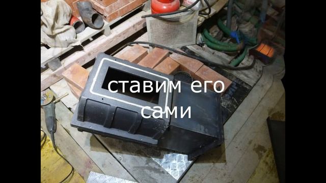 Вентиляция от притока воздуха к печке. смотреть онлайн
