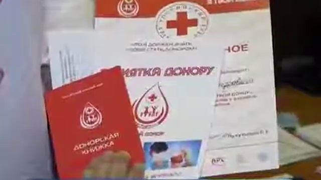 Акция «Я твой донор» в Домодедово смотреть онлайн