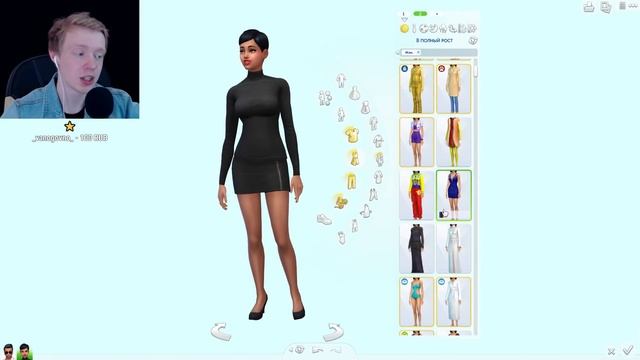 ЗАВОДИМ ПОТОМСТВО ? THE SIMS 4 ПКМ!