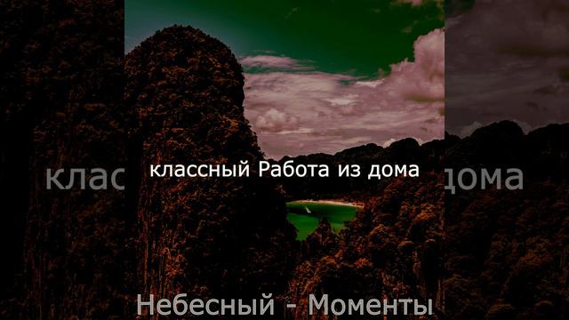 Спокойный Кофейни - Момент смотреть онлайн