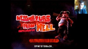 Прохождение Как достать соседа перезапуск (без читов!)