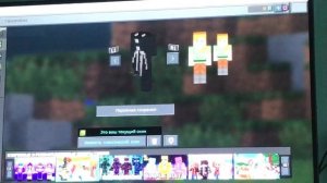 Как получить такие плащи в Майнкрафт бедрок