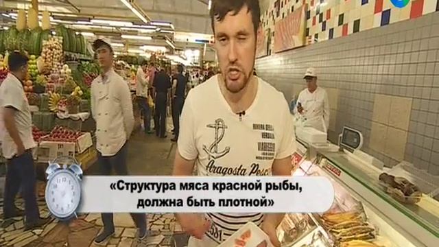 Как выбрать качественную и вкусную рыбу: советы эксперта. смотреть онлайн