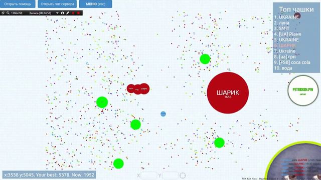 Petri Dish l Пробный Выпуск смотреть онлайн