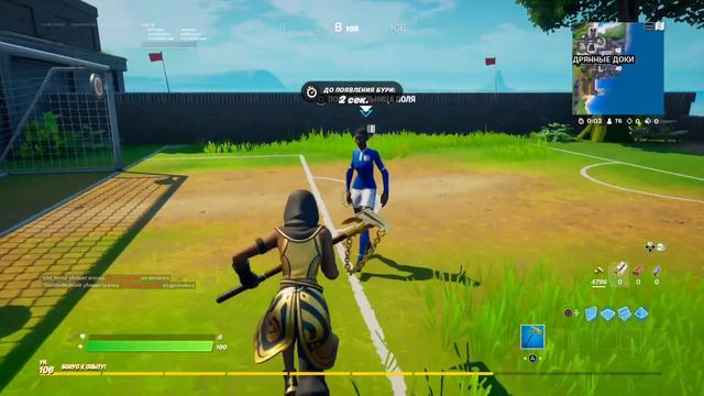 Как получить скин Неймара? Выполнение заданий бп. Обзор скина Неймар мл. Неймар уже в фортнайте! смотреть онлайн