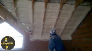 Утепление пеной, мансарды, крыш покрытой металочерепицей напылением ППУ