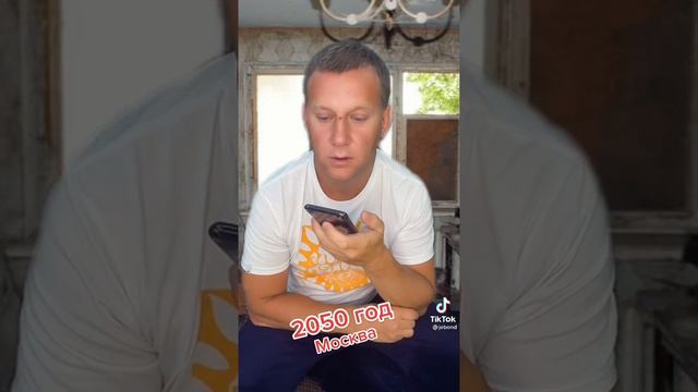 Хрен вам, а не такое будущее! смотреть онлайн