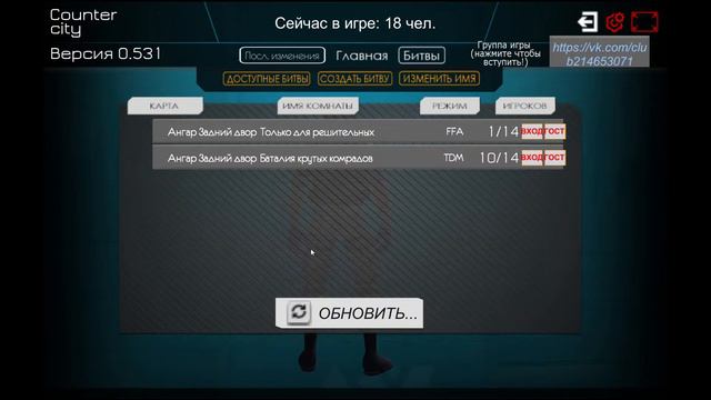 СТРИМ КОНТРА СИТИ ⚠️ЧЁ ТАМ?   ⚠️