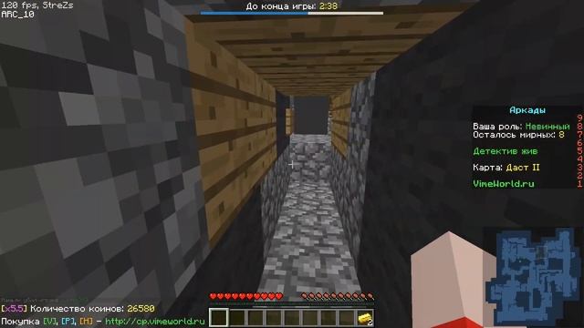 Как играть в Murder Mystery на сервере VimeWorld! Туториал и нычки. смотреть онлайн