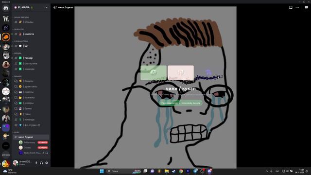 Научу тебя делать биты в стиле FRIENDLY THUG 52 NGG смотреть онлайн