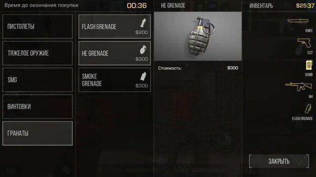 Я не будет 2 месяца смотреть онлайн