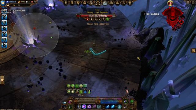 Drakensang Online Балор Кровопролитный маг соло смотреть онлайн