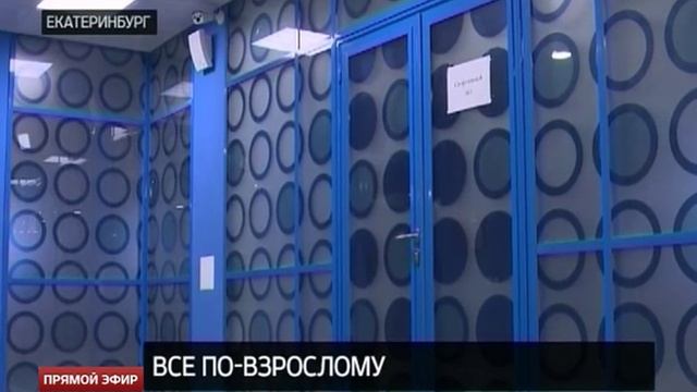 Всё по-взрослому: в ЦПКиО открылся новый вокзал для детской железной дороги смотреть онлайн