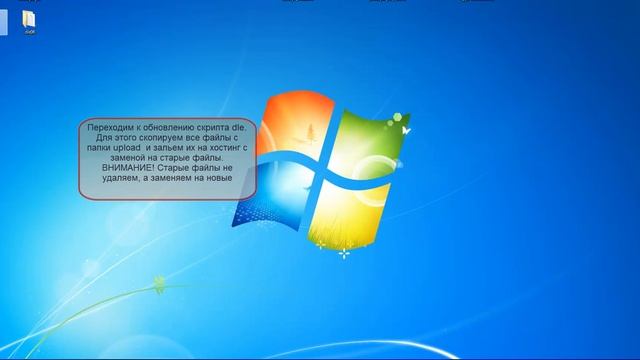 dle install смотреть онлайн