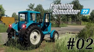 Уборка соседских полей / МТЗ 50 / Карта с.Красиловка / FS22 / Timelapse/ #02 /